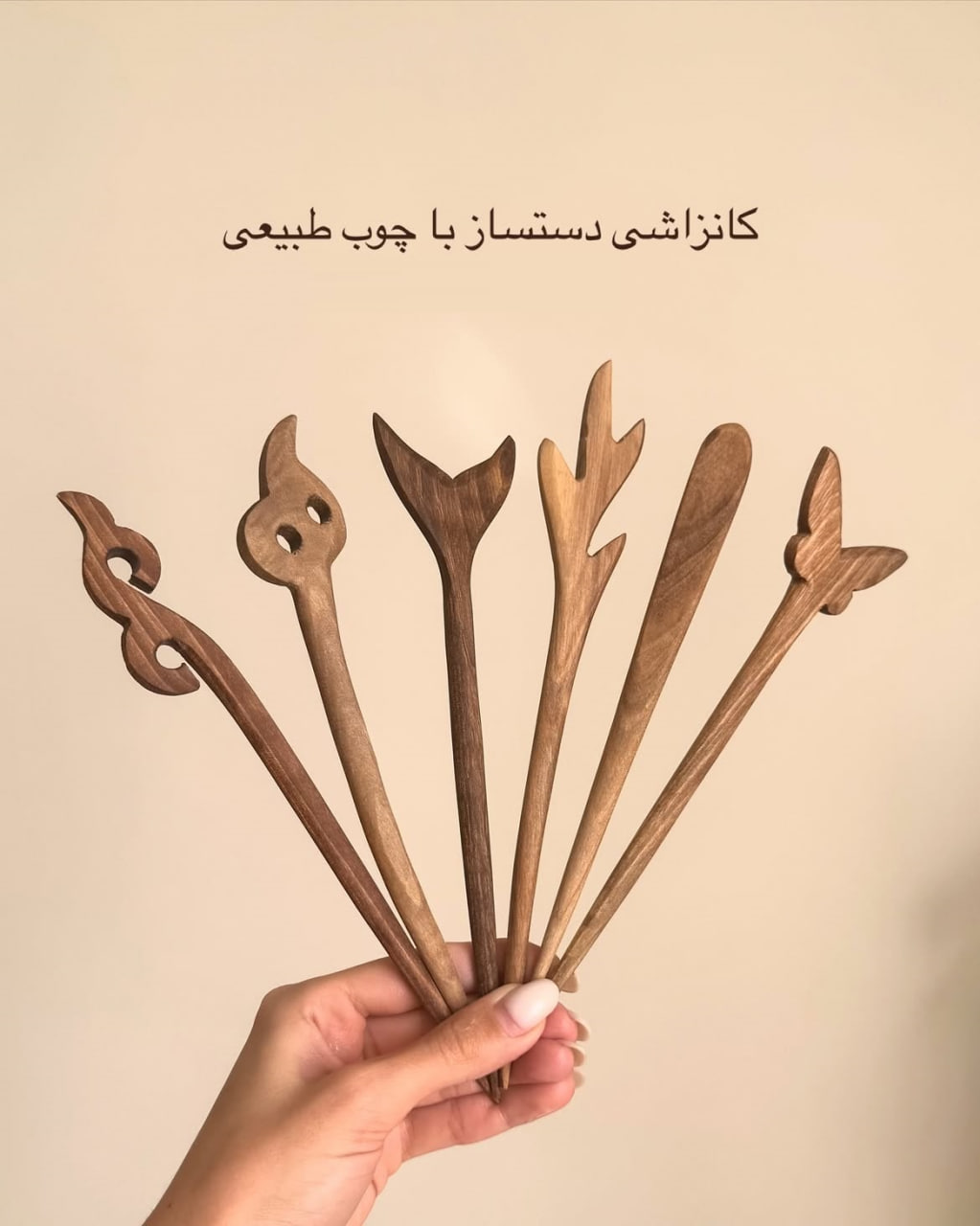 کانزاشی مو زنانه چوبی طرح دار