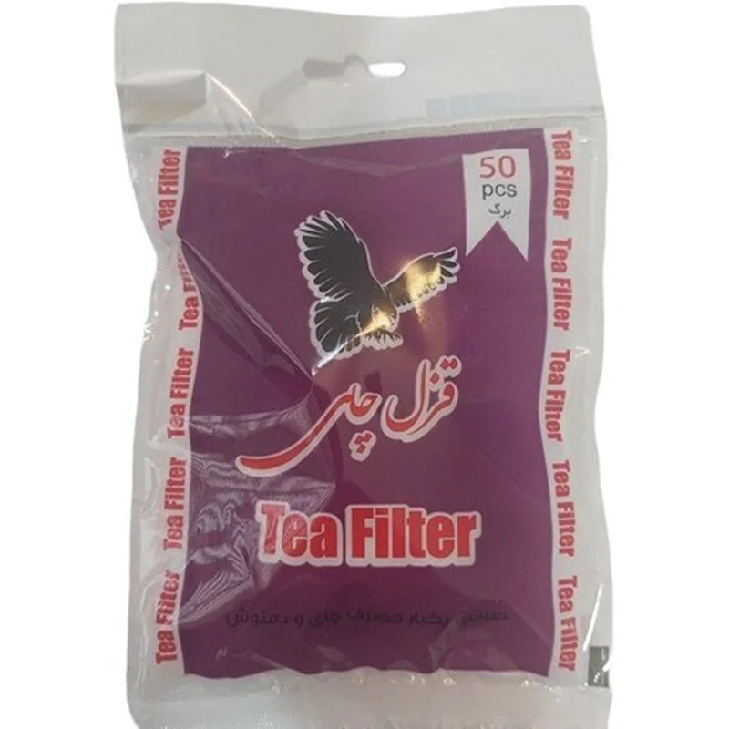 صافی وفیلتر چای قزل چای 50 عددی