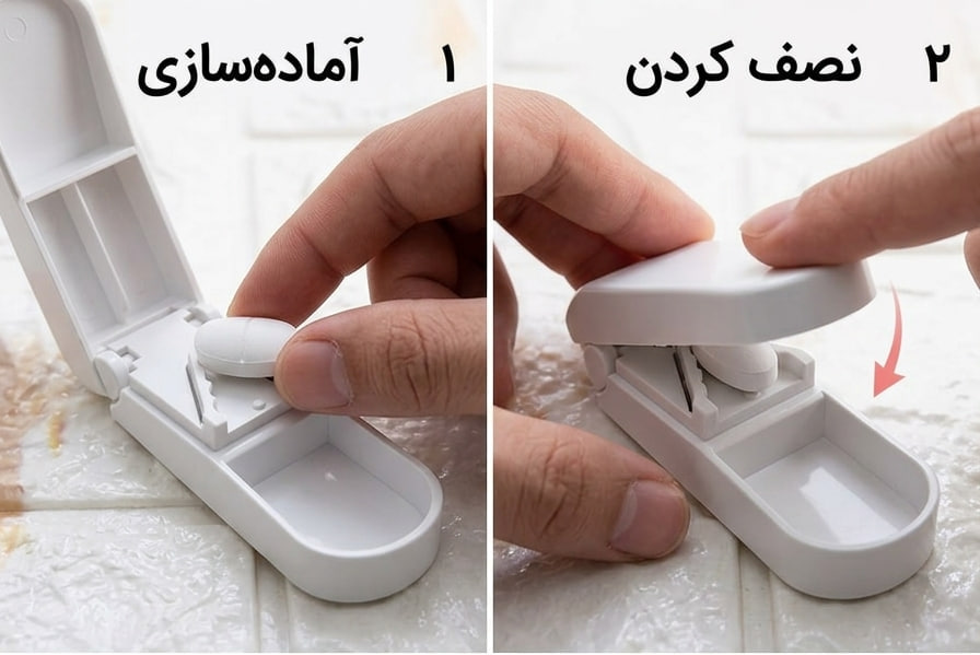 قرص نصف کن ParsResearch