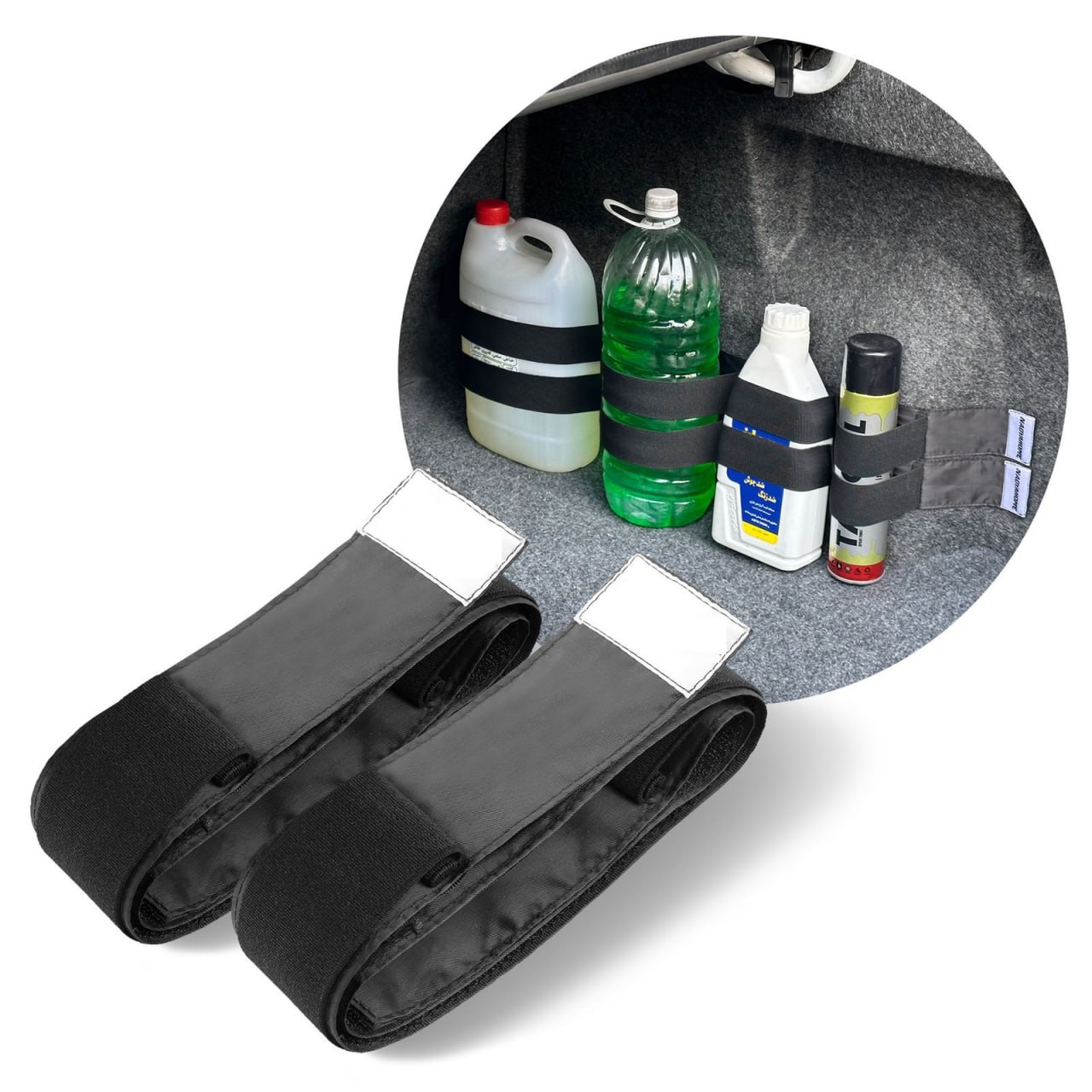 کمربند(کش) نظم دهنده صندوق عقب خودرو بسته ۲ عددی