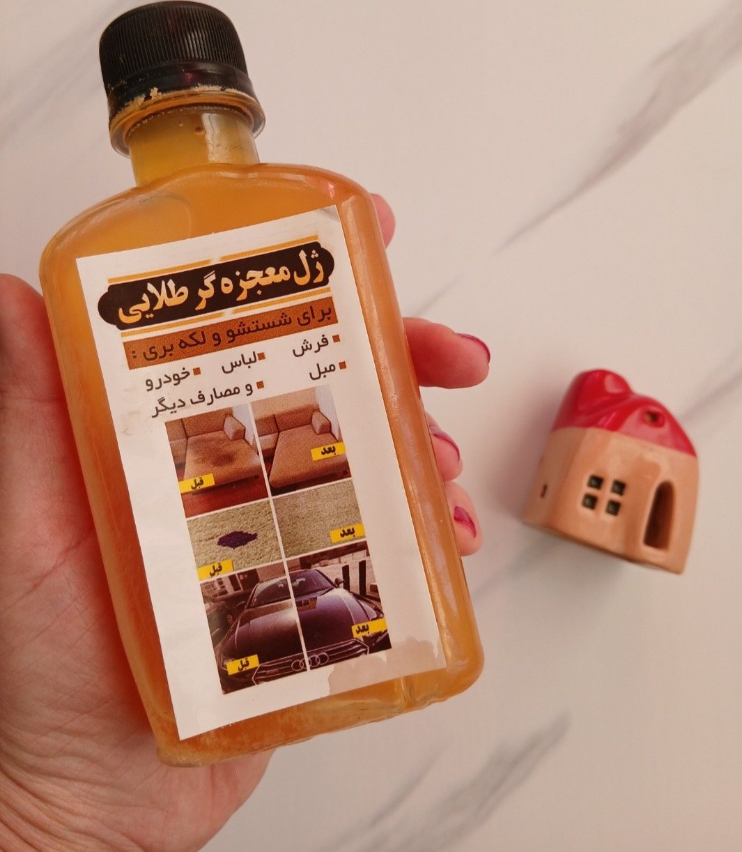 ژل معجزه گر طلایی شامپو فرش و مبل ۲۰۰ گرم